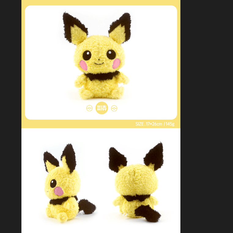 Pokemon Plush M size 6 Characters (Nintendo Official)