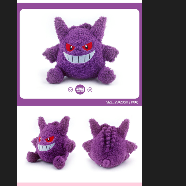 Pokemon Plush M size 6 Characters (Nintendo Official)