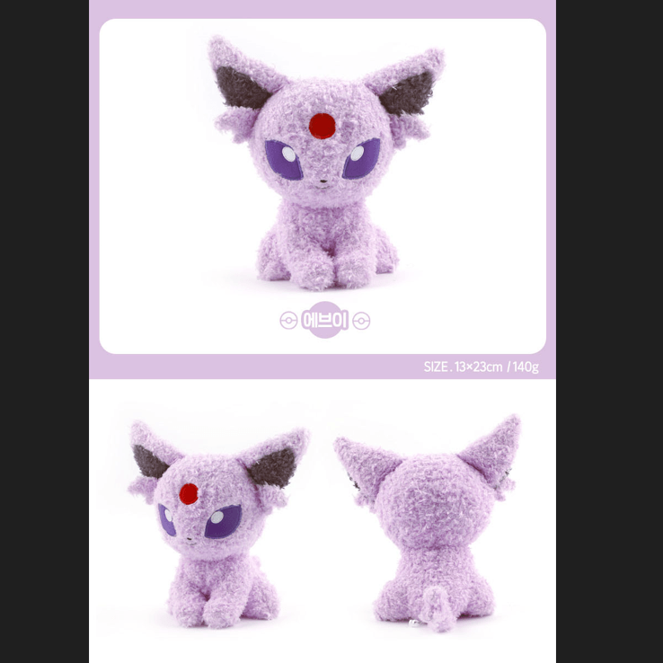 Pokemon Plush M size 6 Characters (Nintendo Official)